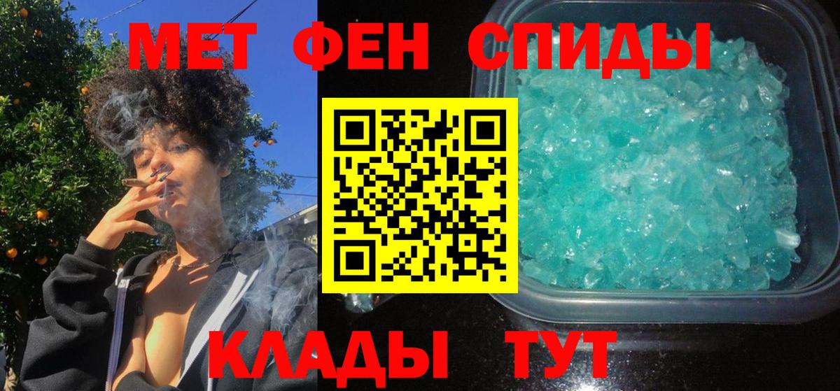 Метадон  Вход с VPN  Михайловка  COCAIN  ГАШИШ  Гашиш  КЕТАМИН  МАРИХУАНА  Меф  Мефедрон кристаллы 