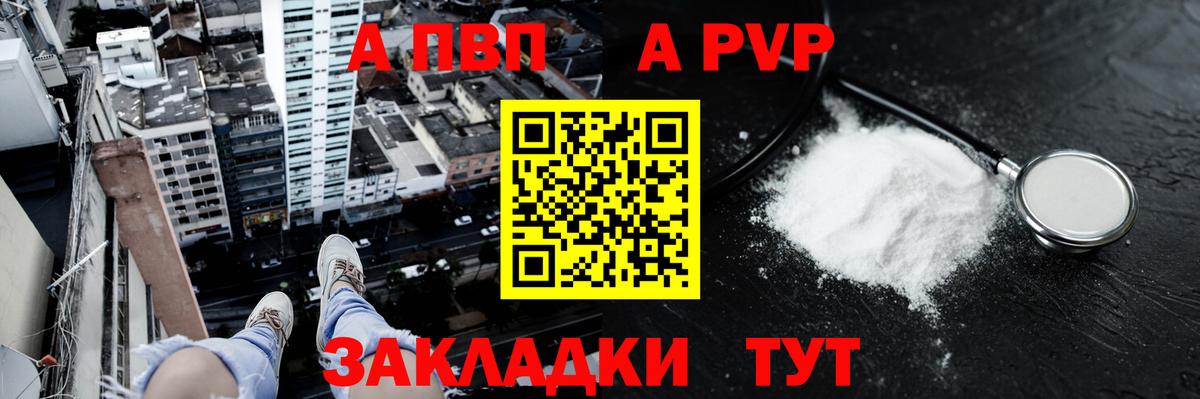 А ПВП СК Михайловка