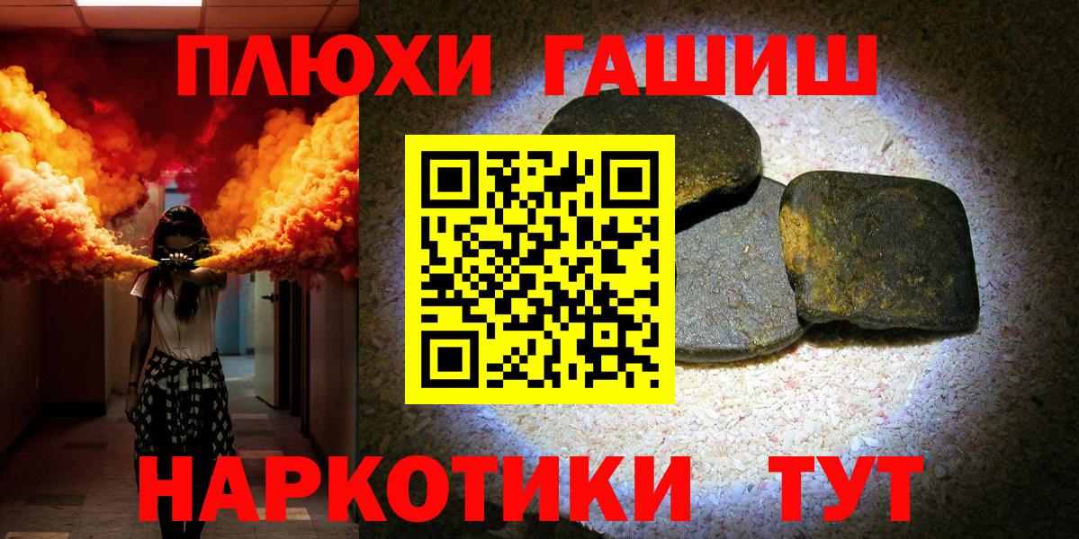 ГАШ hashish Михайловка