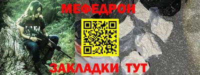 круглые Донской