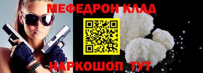 бошки Донецк