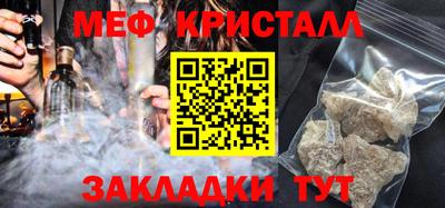 a pvp Славянск-на-Кубани