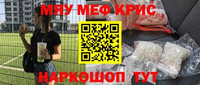круглые Донской