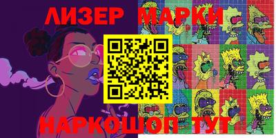 круглые Донской