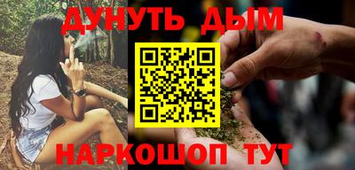 бошки Донецк