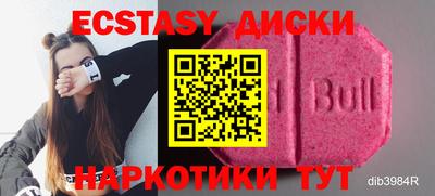 бошки Донецк