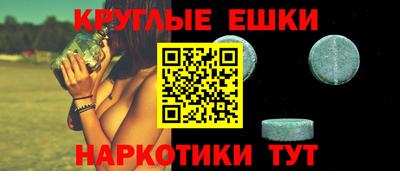 круглые Донской