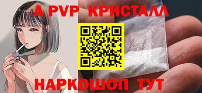 круглые Донской