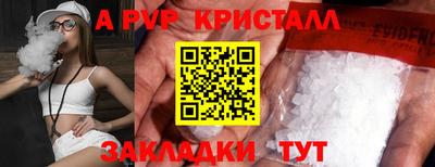 бошки Донецк
