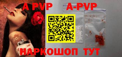трава Славгород