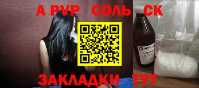 бошки Донецк