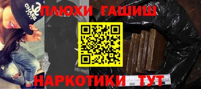 бошки Донецк