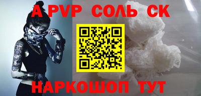 бошки Донецк