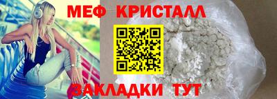 бошки Донецк