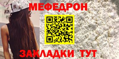 круглые Донской