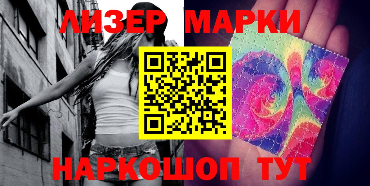 Марки NBOMe  даркнет сайт  Вход с VPN  Михайловка  Марки N-bome 1,5мг 
