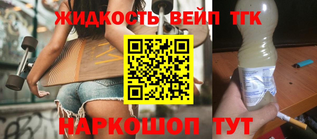 Меф Михайловка