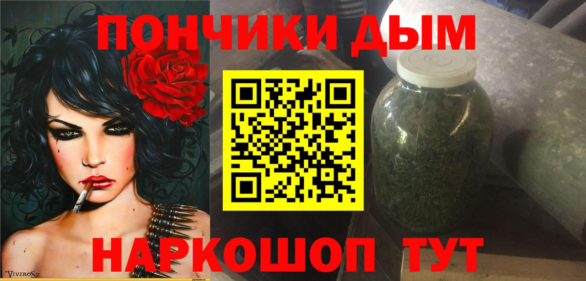 Шишки марихуана сатива  Вход с VPN  Канабис AK-47  Бошки марихуана LSD WEED  Конопля MAZAR  Михайловка 